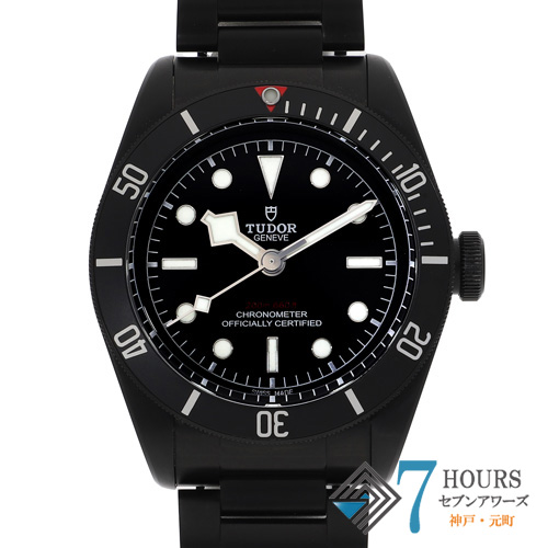 【132076】 TUDOR チュードル 79230DK ヘリテージ ブラックベイ ブラックダイヤル SS 自動巻き ギャランティーカード 純正ボックス