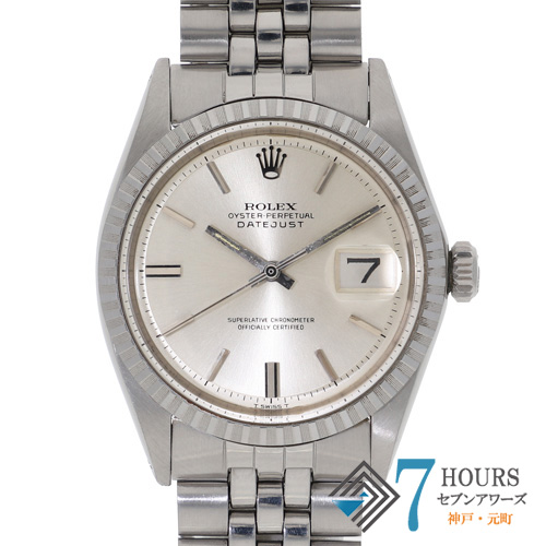 【132119】 ROLEX ロレックス 1603 デイトジャスト 36 シルバーダイヤル 23番 SS 自動巻き 修理明細書 当店オリジナルボックス