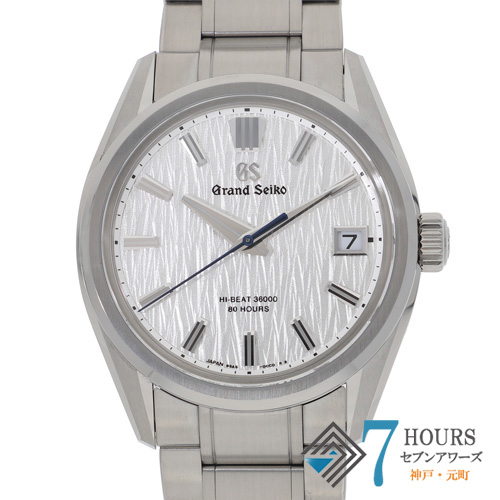 グランドセイコー GRAND SEIKO (SBGH005) SLGH005 – グランドセイコー ブティックオンライン