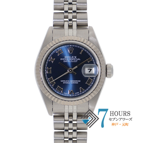 【132232】 ROLEX ロレックス 79174 デイトジャスト 26 ブルーローマダイヤル A番 WG/SS 自動巻き ギャランティーカード 当店オリジナルボックス