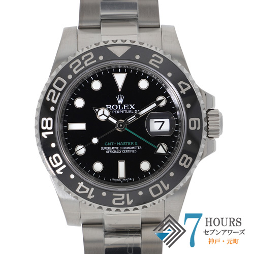 【132246】 ROLEX ロレックス 116710LN GMTマスター2 ブラックダイヤル ランダム番 SS 自動巻き ギャランティーカード 純正ボックス