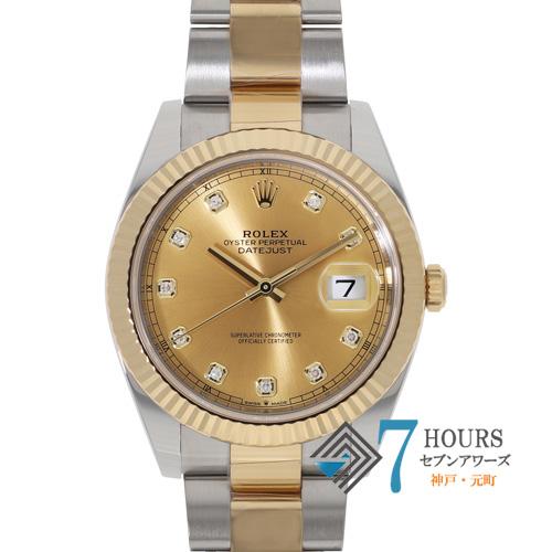 【132251】 ROLEX ロレックス 126333G デイトジャスト 41 シャンパンダイヤル ランダム番 YG/SS 自動巻き ギャランティーカード 純正ボックス