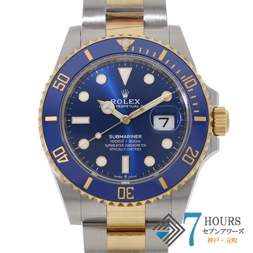 サブマリーナ ROLEX ロレックス 中古 ブランド腕時計 販売・買取