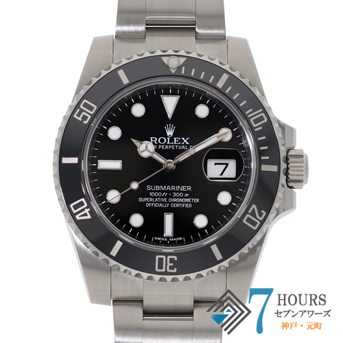 ROLEX 新型現行BOX 中古7個 ROLEX ロレックス 中古 ブランド腕時計 販売・買取 通販サイト
