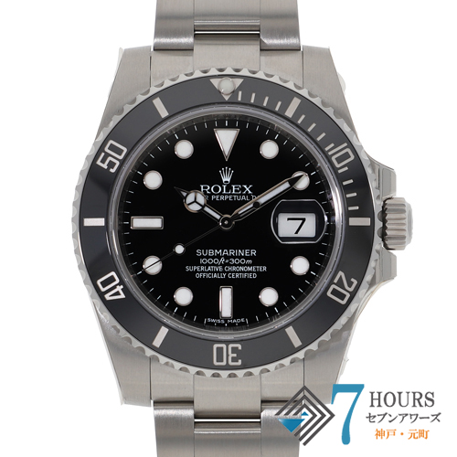ROLEX【腕時計空箱.ノベルティ2つ.1993年保証書】本体なし ROLEX Rolex Oyster Perpetual 36 126000 Unused Men's Watch