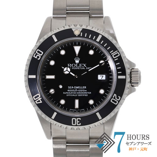 【132479】 ROLEX ロレックス 16600 シードゥエラー ブラックダイヤル U番 SS 自動巻き 保証書 当店オリジナルボックス