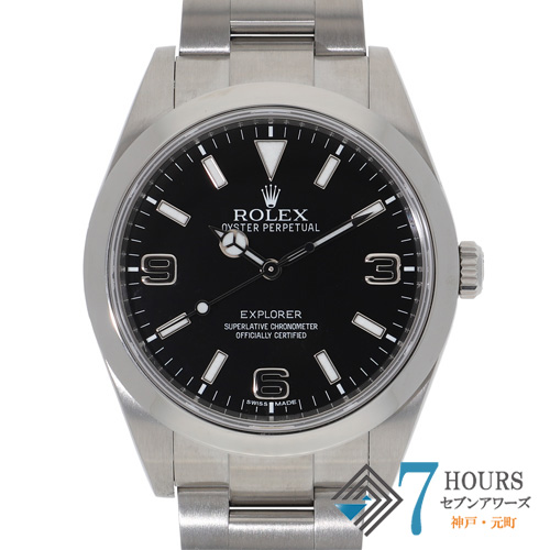 エクスプローラー エクスプローラー2 ROLEX ロレックス 中古