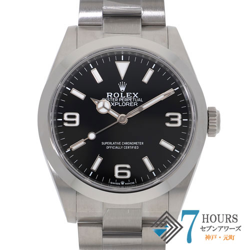 セブンアワーズ