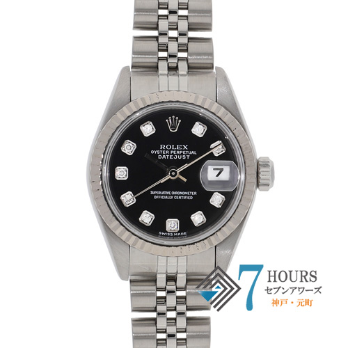 【132659】 ROLEX ロレックス 79174G デイトジャスト 26 新10Pダイヤ ブラックダイヤル Y番 WG/SS 自動巻き 当店オリジナルボックス