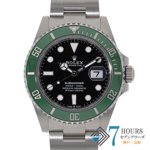 ROLEX ロレックス 中古 ブランド腕時計 販売・買取 通販サイト