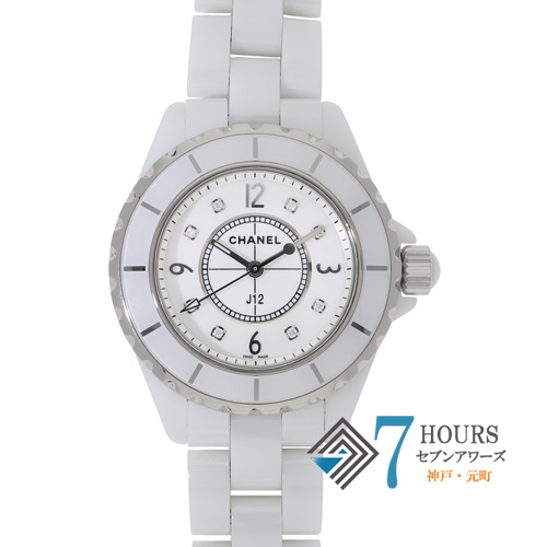 【132891】 CHANEL シャネル H2422 J12 8Pダイヤ ホワイトダイヤル ホワイトセラミック クオーツ 当店オリジナルボックス