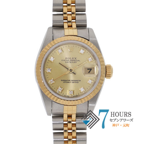 デイトジャスト ROLEX ロレックス 中古 ブランド腕時計 販売