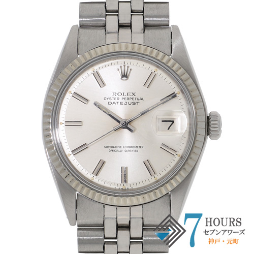 デイトジャスト ROLEX ロレックス 中古 ブランド腕時計 販売・買取