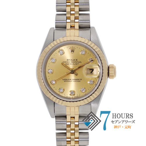 ROLEX ロレックス 中古 ブランド腕時計 販売・買取 通販サイト