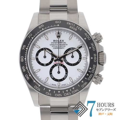 【133516】 ROLEX ロレックス 126500LN コスモグラフデイトナ ホワイトダイヤル ランダム番 SS 自動巻き ギャランティーカード 純正ボックス