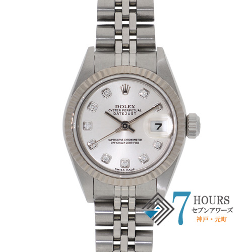 セブンアワーズ