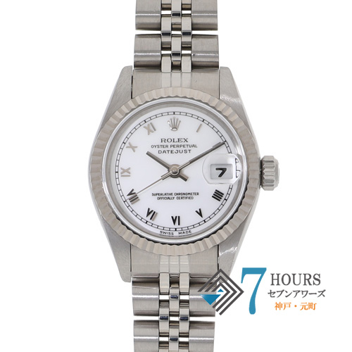デイトジャスト ROLEX ロレックス 中古 ブランド腕時計 販売