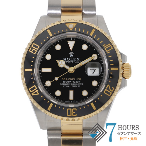 【133790】 ROLEX ロレックス 126603 シードゥエラー ブラックダイヤル ランダム番 YG/SS 自動巻き ギャランティーカード 当店オリジナルボックス