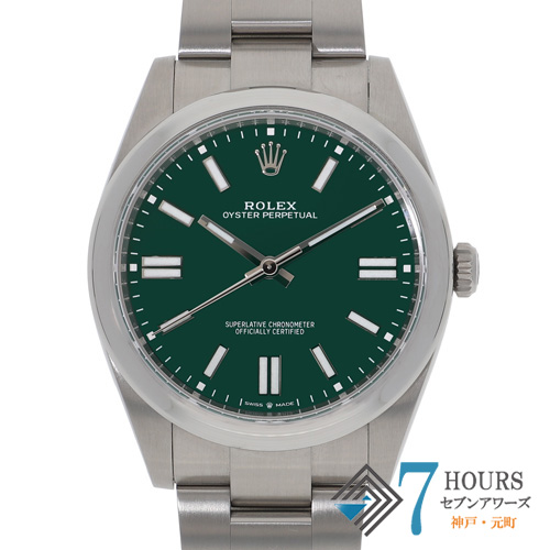 【133852】 ROLEX ロレックス 124300 オイスターパーペチュアル 41 グーリンダイヤル ランダム番 自動巻き ギャランティーカード 当店オリジナルボックス