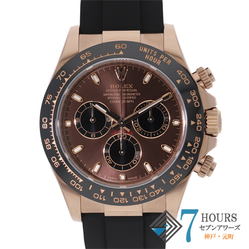 【133853】 ROLEX ロレックス 116515LN コスモグラフデイトナ チョコレート/ブラックダイヤル ランダム番 PG/ラバー 自動巻き ギャランティーカード 当店オリジナルボックス