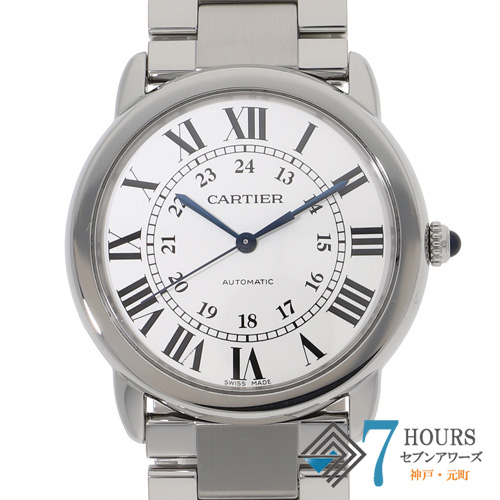 セブンアワーズ