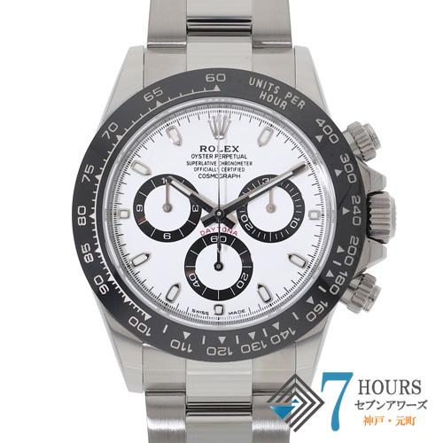 コスモグラフデイトナ ROLEX ロレックス 中古 ブランド腕時計