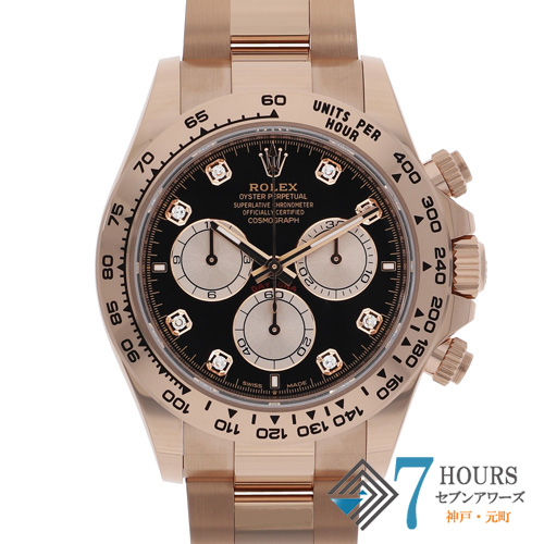 セブンアワーズ