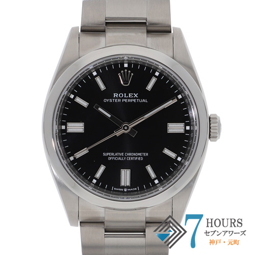 【134224】 ROLEX ロレックス 126000 オイスターパーペチュアル 36 ブライトブラックダイヤル ランダム番 SS 自動巻き ギャランティーカード 当店オリジナルボックス