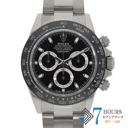 コスモグラフデイトナ ROLEX ロレックス 中古 ブランド腕時計