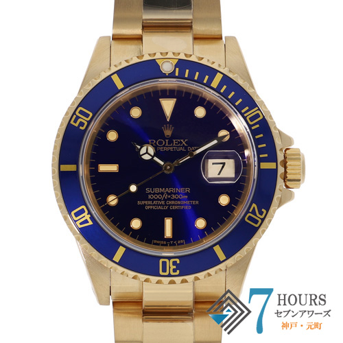 ROLEX ロレックス 中古 ブランド腕時計 販売・買取 通販サイト