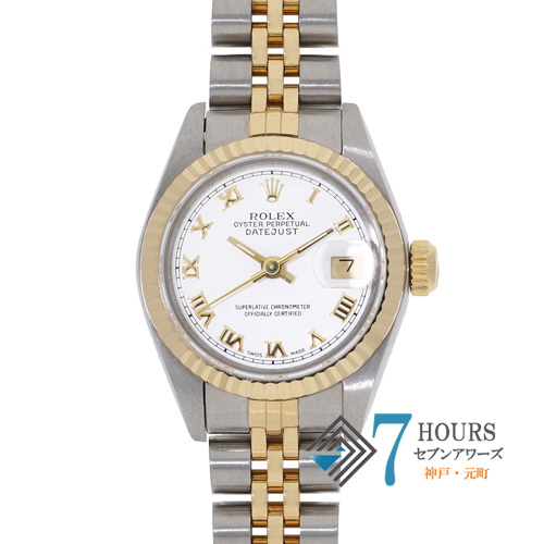 セブンアワーズ