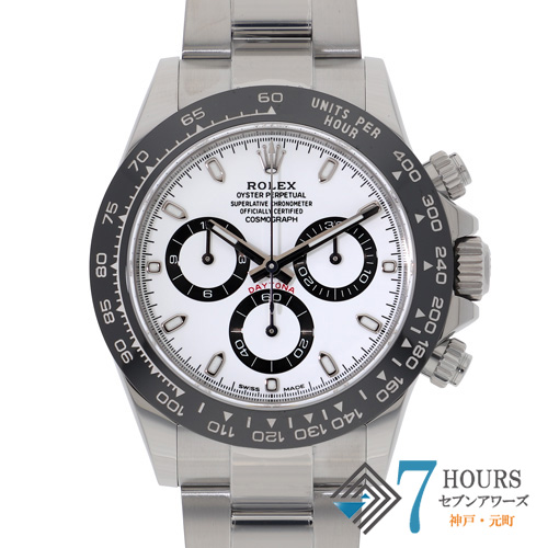 デイトナ 自動巻き 腕時計 コスモグラフデイトナ ROLEX ロレックス 中古 ブランド腕時計