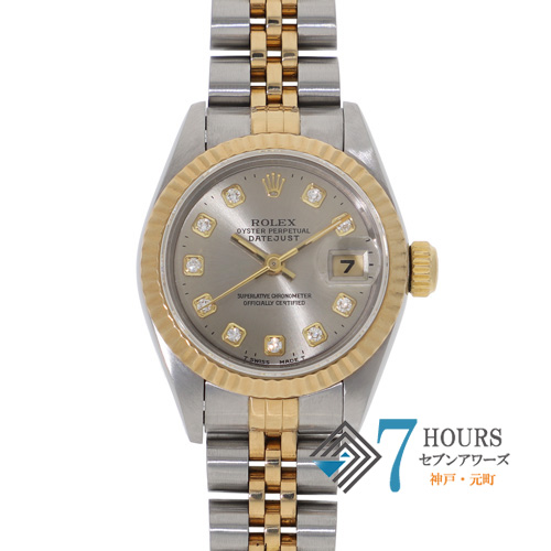 ROLEX ロレックス 中古 ブランド腕時計 販売・買取 通販サイト セブン