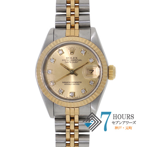 デイトジャスト ROLEX ロレックス 中古 ブランド腕時計 販売・買取