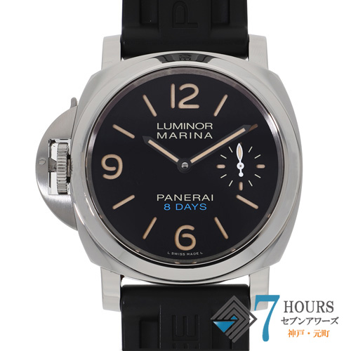 PANERAI パネライ ブランド腕時計 販売・買取 通販サイト セブン
