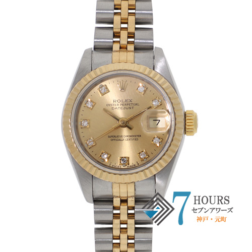 デイトジャスト ROLEX ロレックス 中古 ブランド腕時計 販売・買取