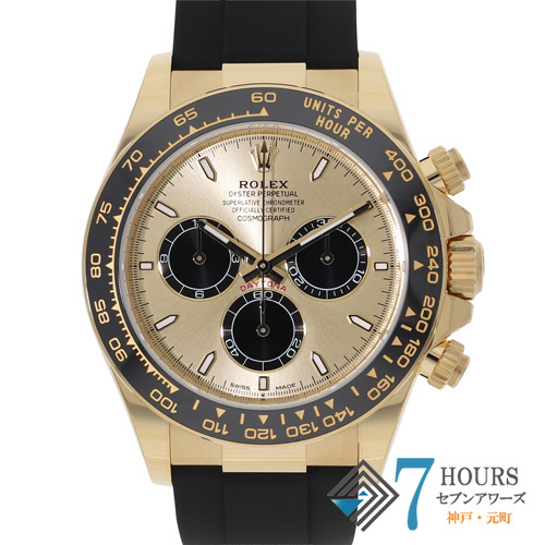 セブンアワーズ