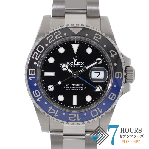 GMTマスター GMTマスター2 ROLEX ロレックス 中古 ブランド