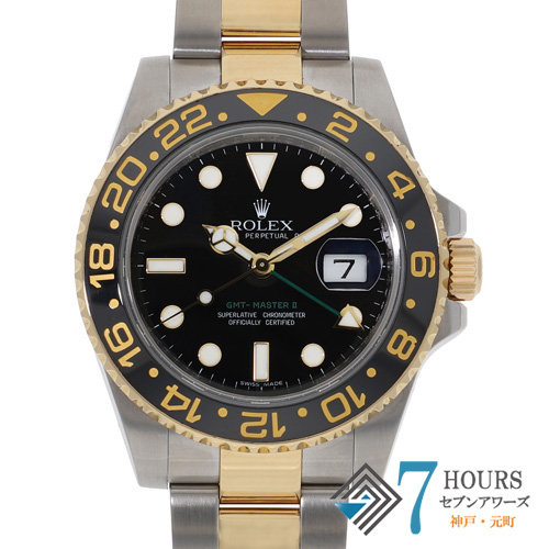 ROLEX ロレックス 中古 ブランド腕時計 販売・買取 通販サイト