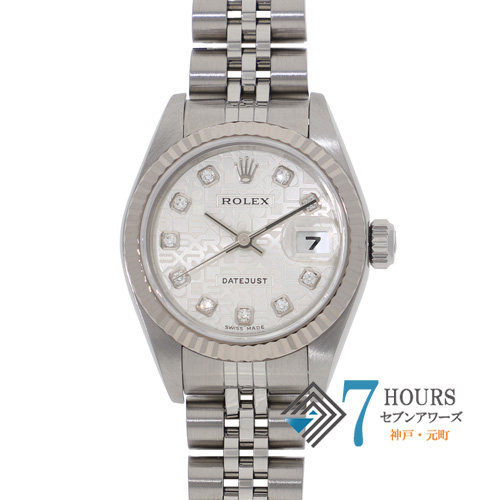 【134782】 ROLEX ロレックス 79174G デイトジャスト 26　新10Pダイヤ シルバーホリコンダイヤル F番 WG/SS 自動巻き 保証書 当店オリジナルボックス