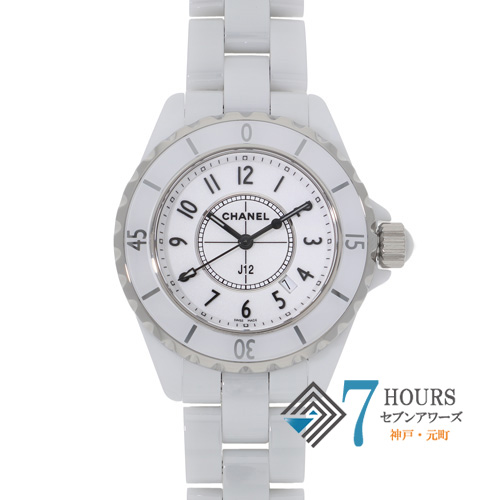 【134849】 CHANEL シャネル H0968 J12 ホワイトダイヤル CE クオーツ 当店オリジナルボックス