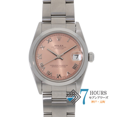 セブンアワーズ