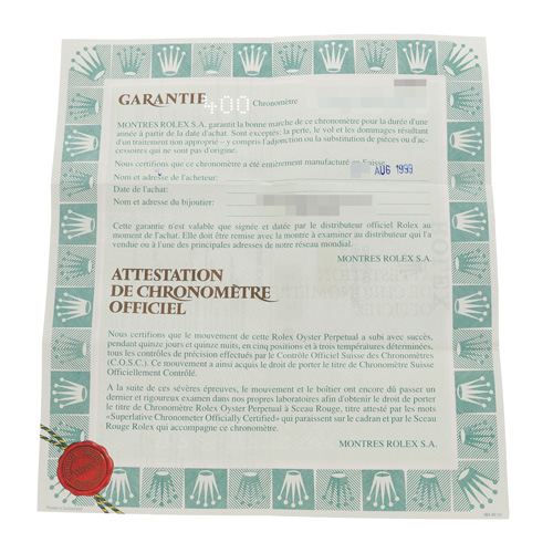 セブンアワーズ