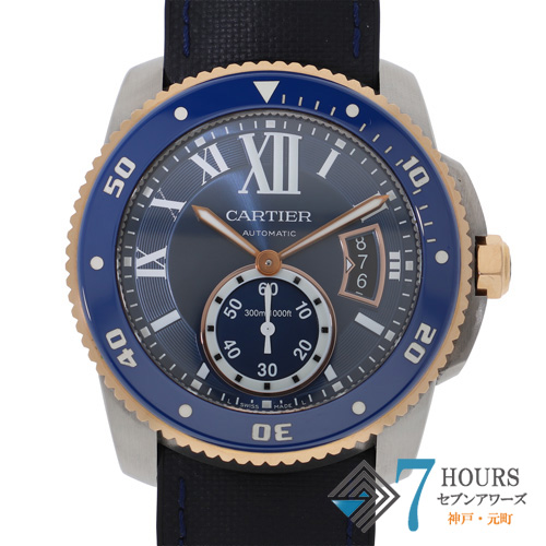 【134970】 CARTIER カルティエ W2CA0008 カリブルダイバー ブルーダイヤル PG/SS/ラバー 自動巻き ギャランティーカード 純正ボックス