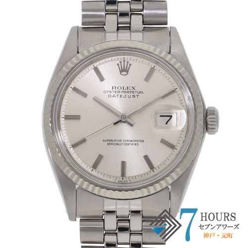【135239】 ROLEX ロレックス 1601 デイトジャスト 36 シルバーダイヤル 26番 WG/SS 自動巻き 当店オリジナルボックス
