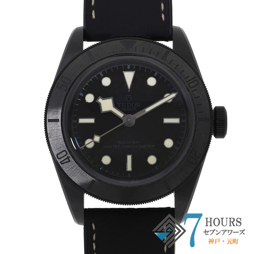 TUDOR チュードル 中古 ブランド腕時計 販売・買取 通販サイト