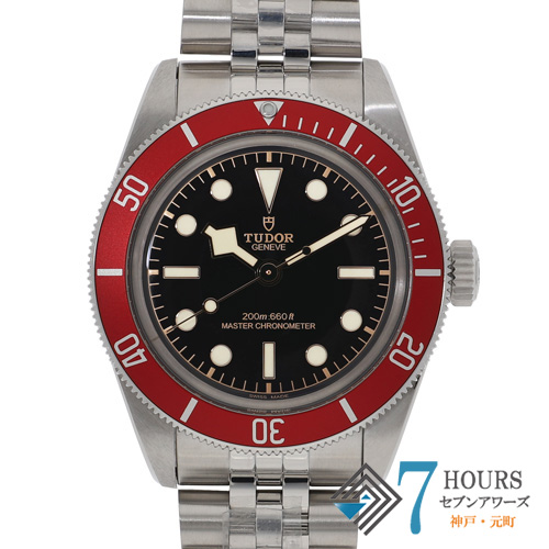 TUDOR チュードル 中古 ブランド腕時計 販売・買取 通販サイト