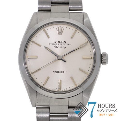 【135348】 ROLEX ロレックス 5500 エアキング シルバーダイヤル 80番 SS 自動巻き 当店オリジナルボックス