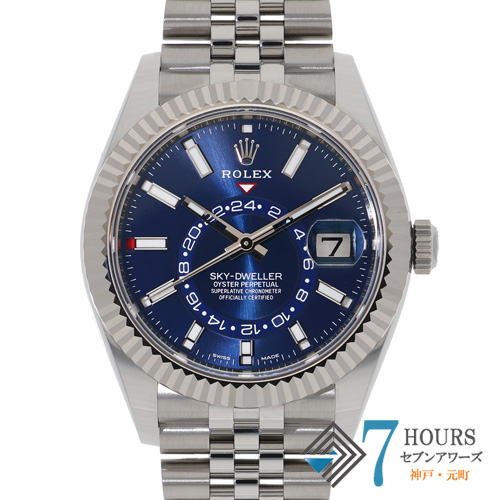 【135442】 ROLEX ロレックス 326934 スカイドゥエラー ブルーダイヤル ランダム番 WG/SS 自動巻き ギャランティーカード 純正ボックス