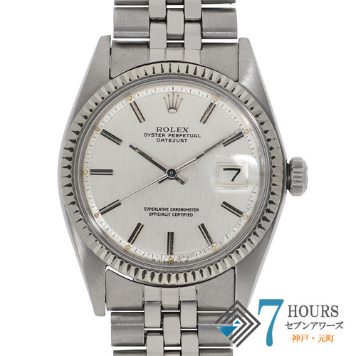 【135444】 ROLEX ロレックス 1601 デイトジャスト 36 シルバーダイヤル 34番 WG/SS 自動巻き 当店オリジナルボックス